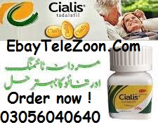 100% Original Cialis Tablets In Faisalabad ~ 03056040640
